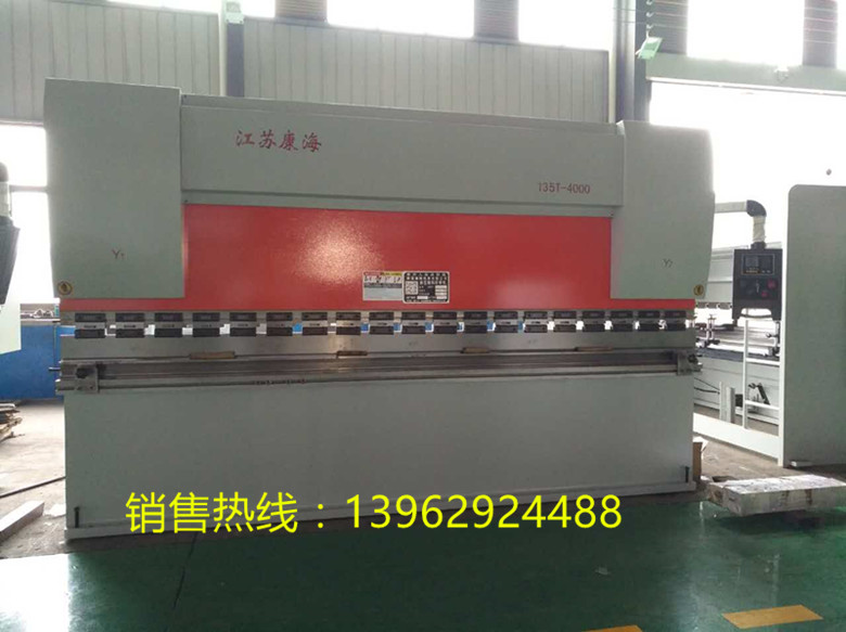 135T4000不銹鋼專(zhuān)用折彎?rùn)C(jī)